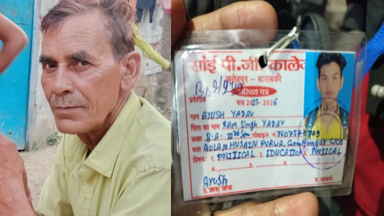 बाराबंकी : हादसे में बाबा-पोते की मौत, पुलिस ने भारवाहन से भिजवाए मृतकों के शव, परिजनों ने किया हंगामा