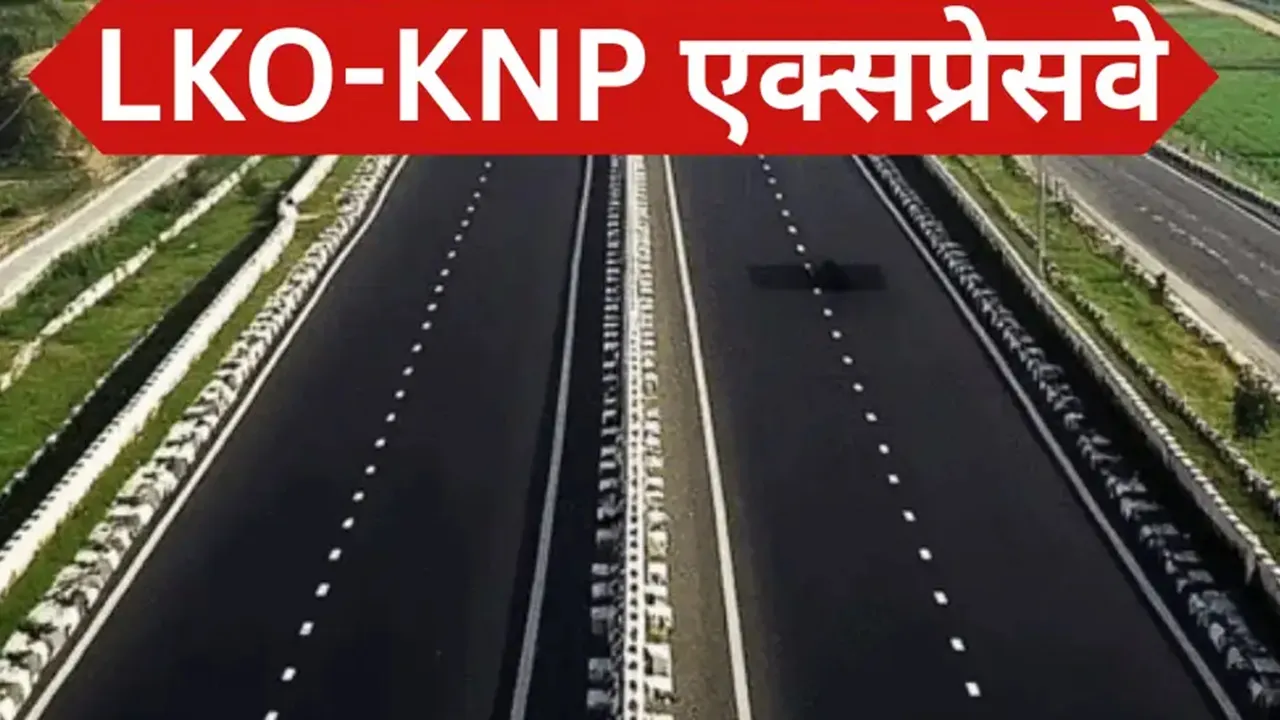 कानपुर-लखनऊ एक्सप्रेस-वे बनेगा स्टार्टअप ग्रोथ का नया इंजन, जानें कैसे...