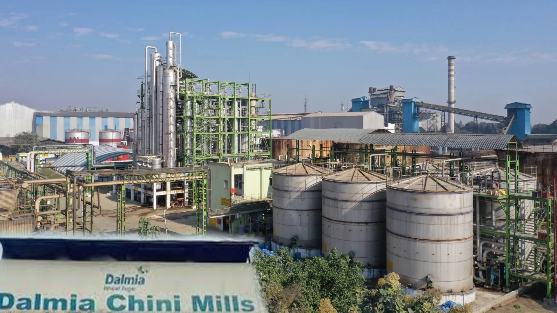 Bareilly: मंडल में डालमिया ग्रुप की दूसरी चीनी मिल खोलने की तैयारी