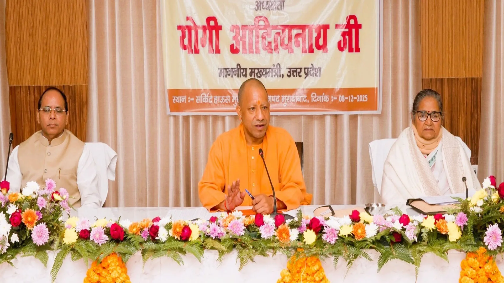 Moradabad: सीएम योगी ने जानी एसआईआर की प्रगति...कहा-किसी वैध मतदाता का नहीं कटे नाम