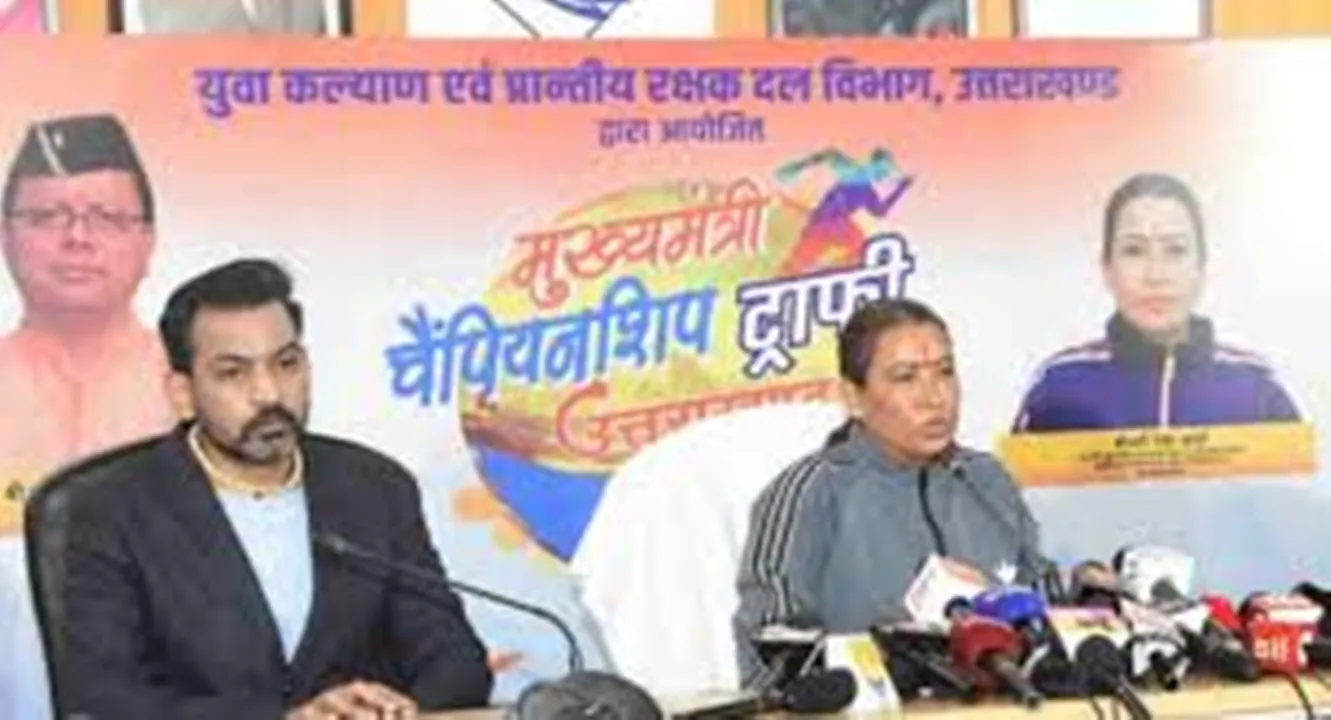 उत्तराखंड : मुख्यमंत्री चैंपियंस ट्रॉफी का हुआ आगाज, लगभग दो लाख खिलाड़ी करेंगे शिरकत, चैंपियन को मिलेंगे पांच लाख