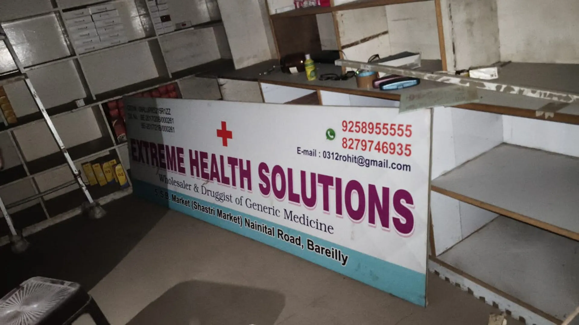 Bareilly: कोडीन युक्त कफ सीरप बेचने में मेडिकल फर्म संचालक पर रिपोर्ट