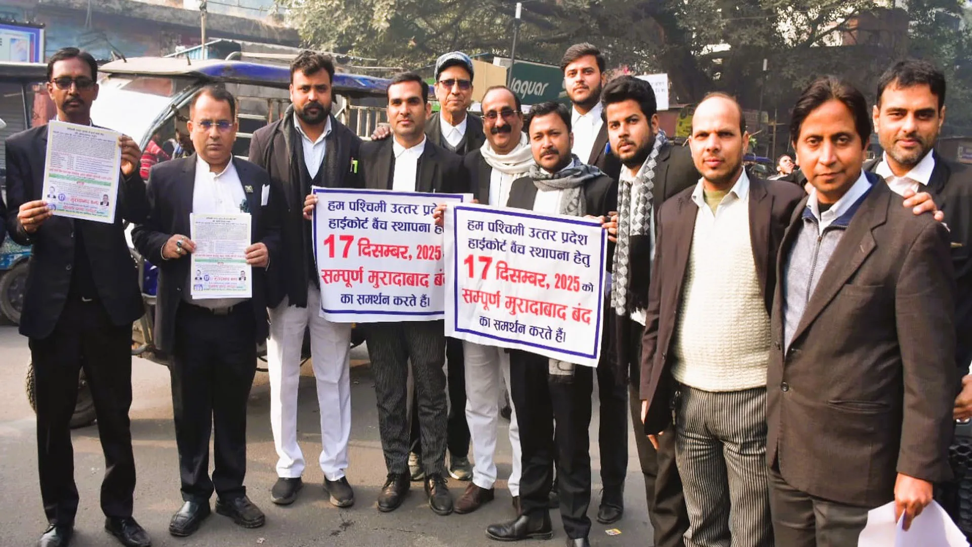 Bareilly : हाईकोर्ट बेंच की मांग के समर्थन में आए विभिन्न संगठन