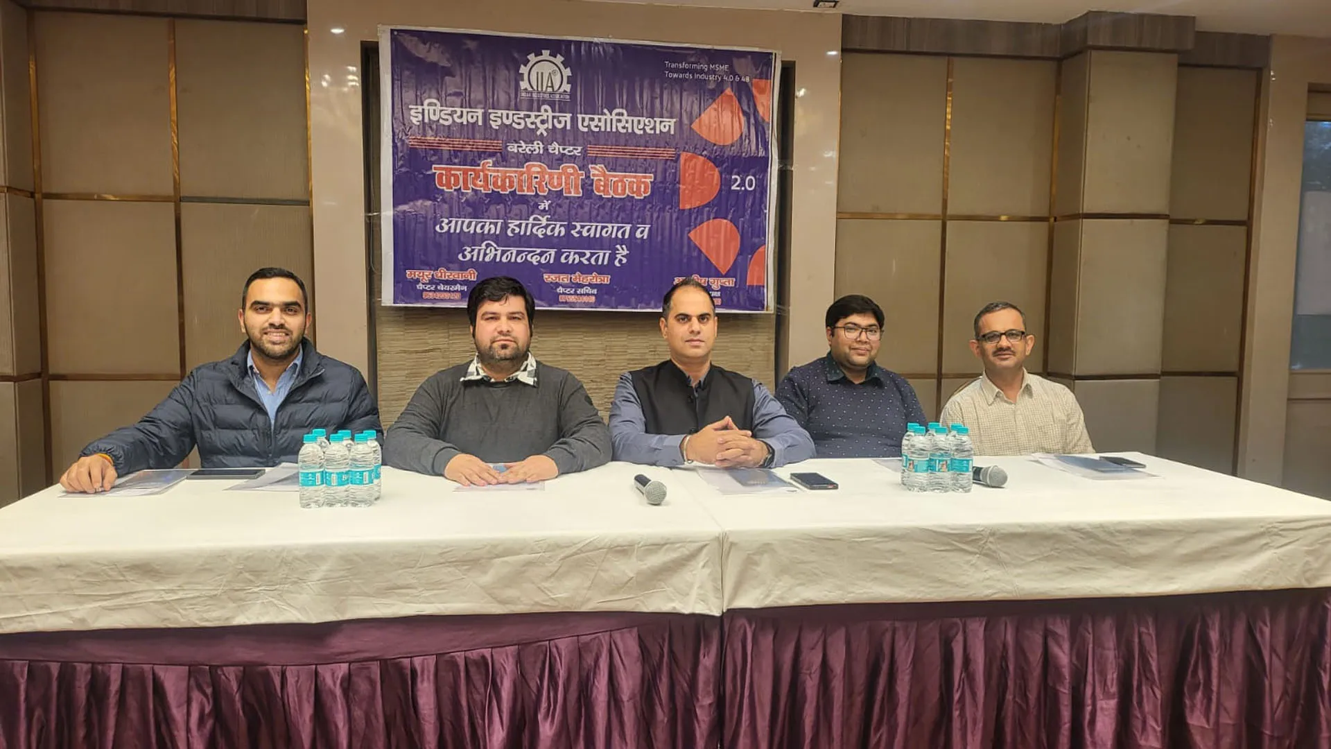 Bareilly: उद्योगों को नई दिशा और ऊर्जा देने की आईआईए की पहल