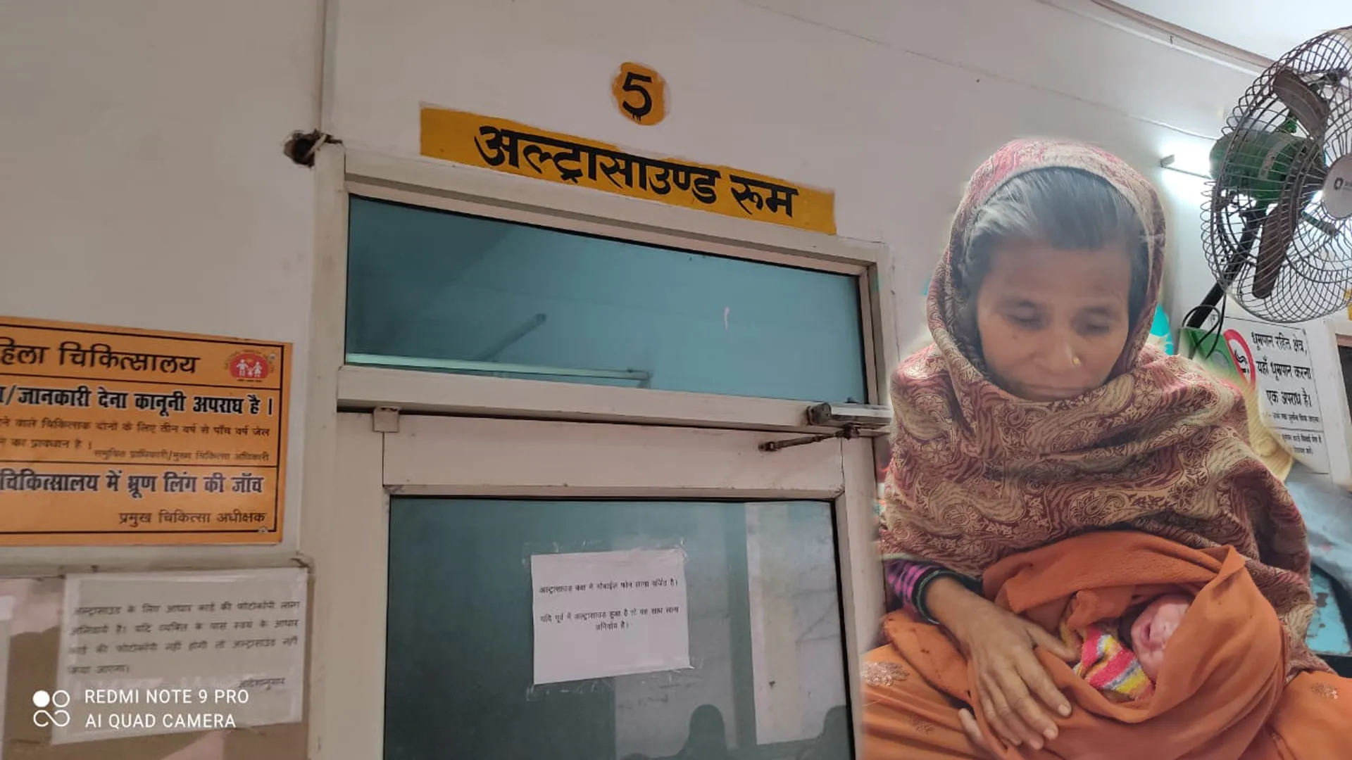 Bareilly: कहा गयां दूसरा शिशु ? अल्ट्रासाउंड की जांच में जुड़वा...मगर जिला अस्पताल में जन्मा एक ही बच्चा