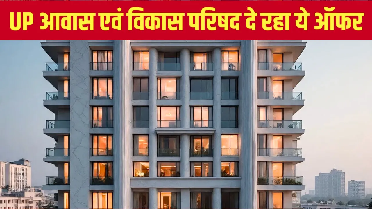 सैनिकों को फ्लैट पर छूट देगा आवास विकास, 274वीं बैठक में कई योजनाओं के लेआउट मंजूर