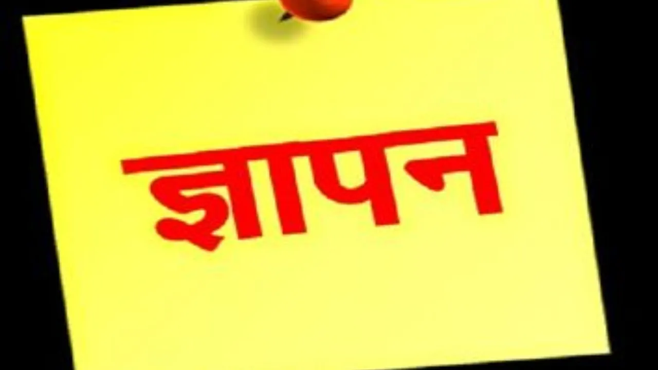 UP पेंशनर्स कल्याण संस्था पीएम और सीएम को सौंपेंगी ज्ञापन, ये समस्याएं बनीं चिंता का विषय