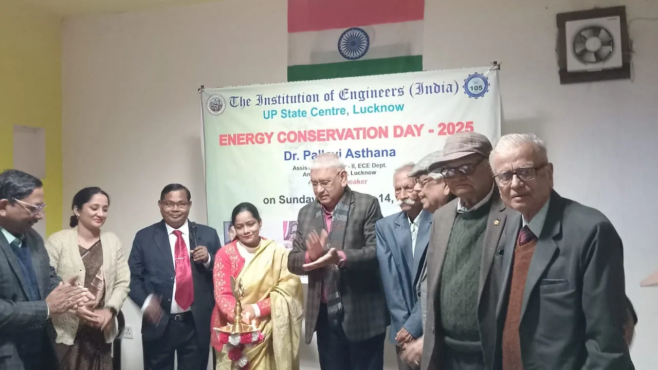 ऊर्जा बचत से विकसित भारत 2047 की ओर कदम, राष्ट्रीय ऊर्जा संरक्षण दिवस पर विशेष जागरूकता कार्यक्रम आयोजित