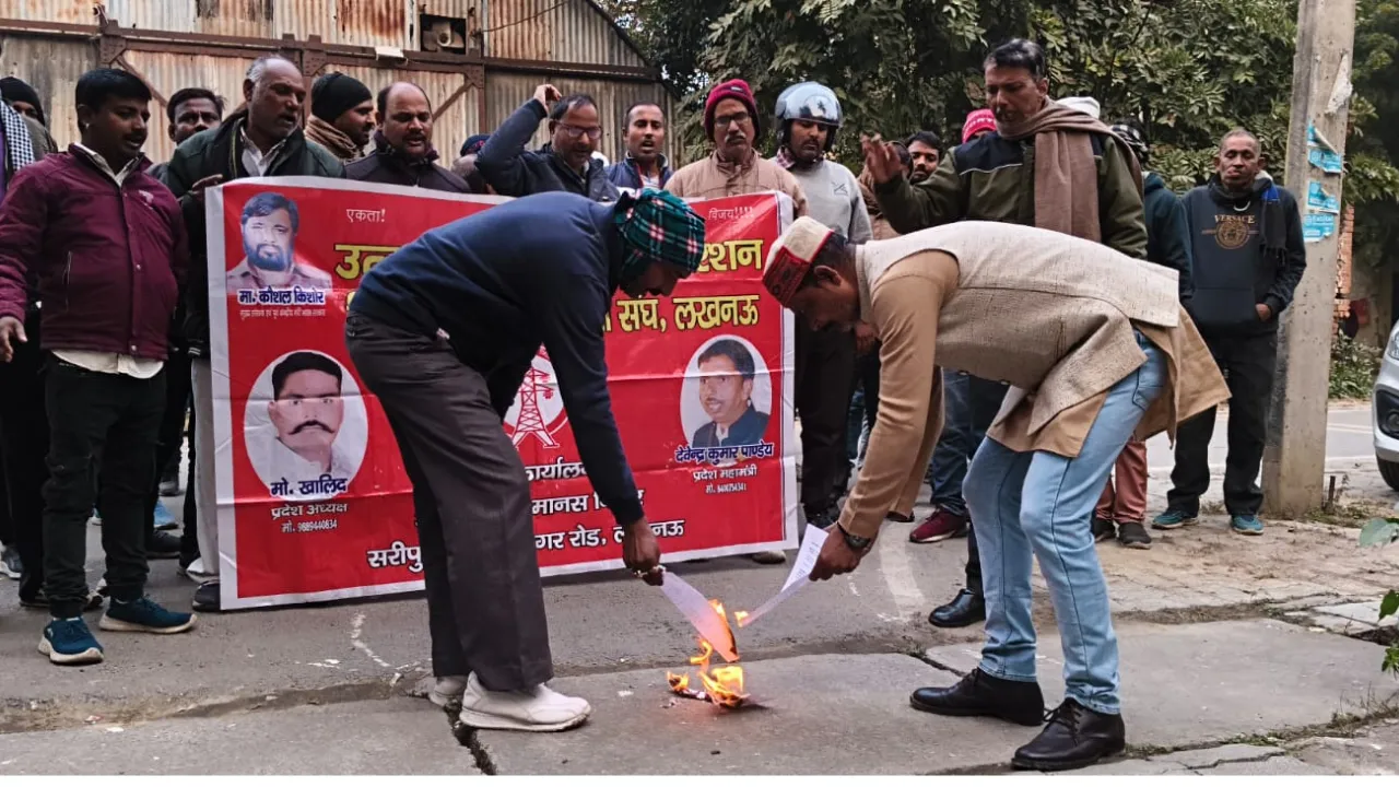 UPPCL आउटसोर्स कर्मचारियों का गुस्सा फूटा: अपने ही आदेश तोड़े, 15 हजार की छंटनी पर कार्यवृत्त की प्रतियां जलाईं