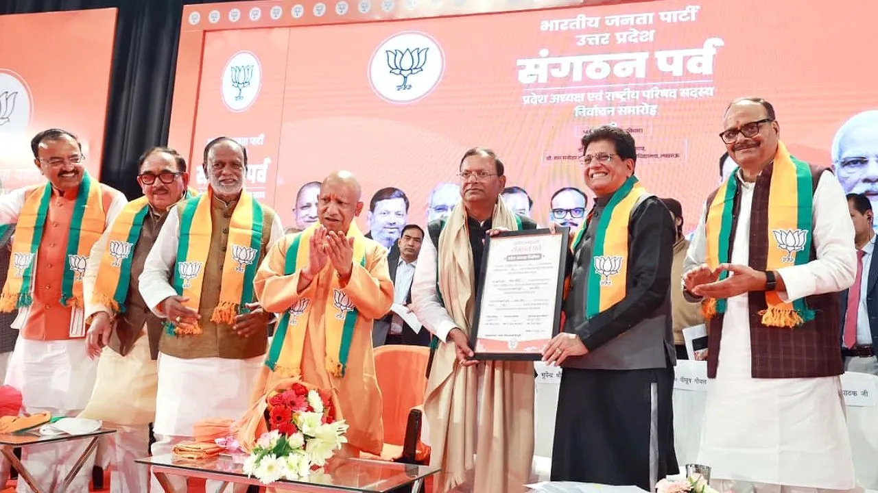 BJP की तैयारी पूरी...पंचायत और विधानसभा चुनाव में विरोधियों को धूल चटाने का संदेश साझा, नेताओं ने साधा संगठन का सुर