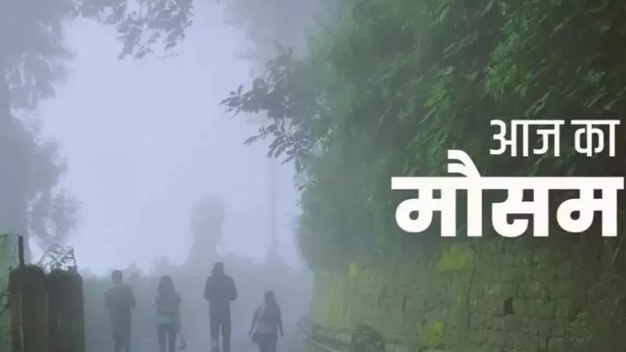 UP Weather Update: पहाड़ों में बर्फबारी से उत्तर प्रदेश प्रभावित, 3 डिग्री तक गिरेगा पारा
