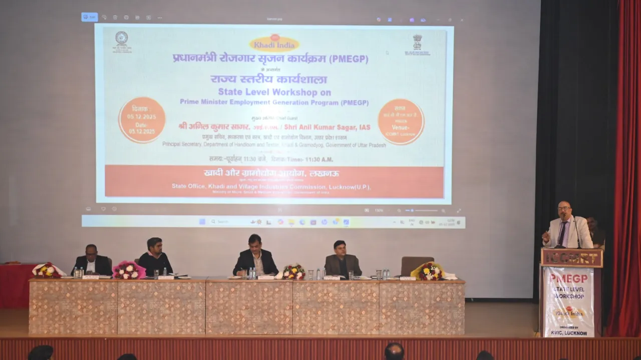 यूपी में PMEGP देगा युवाओं को उड़ान... बोले शिशिर- ऋण और उद्यम स्थापना में जटिलता न आए