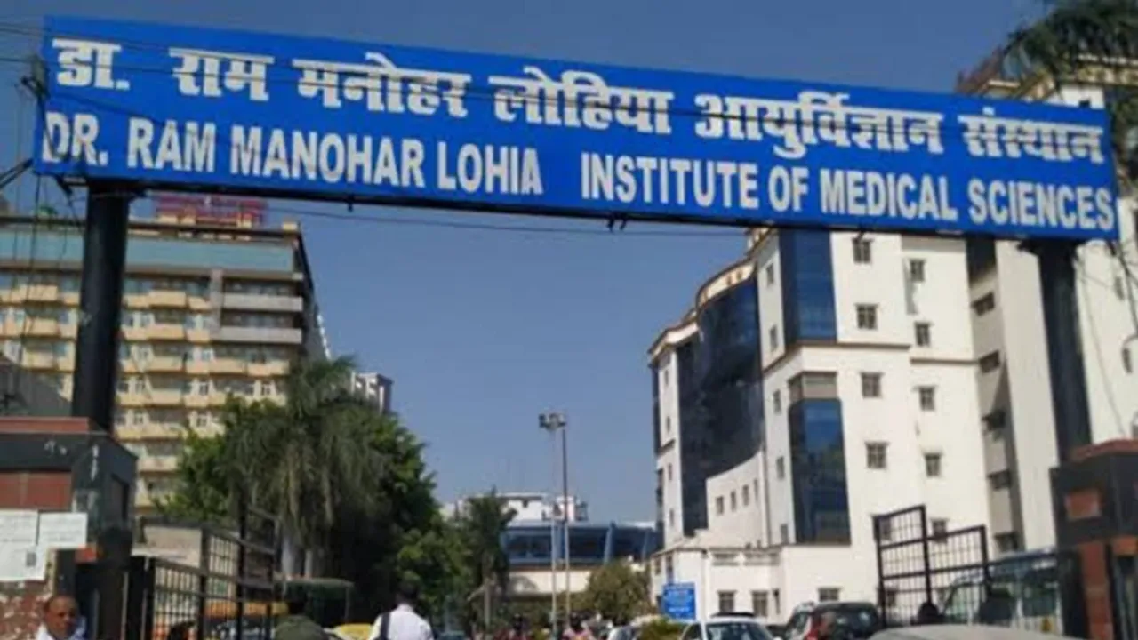 लोहिया अस्पताल में हाईकोर्ट जज की पत्नी बता मांगा प्रोटोकॉल... छानबीन में सच आया सामने, विभूतिखंड थाने में रिपोर्ट दर्ज