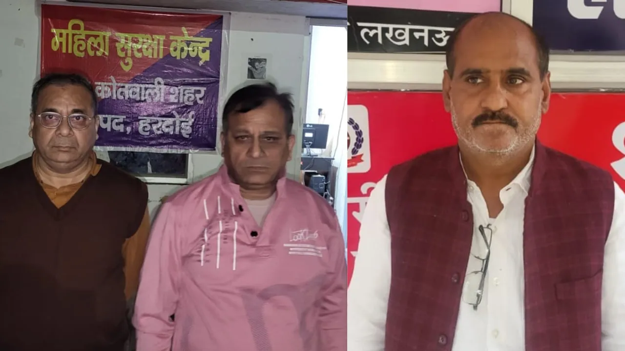 सरकारी भूमि पर कब्जा कर बेचने वाले तीन गिरफ्तार, EOW ने 19 साल बाद तीनों आरोपियों को भेजा जेल