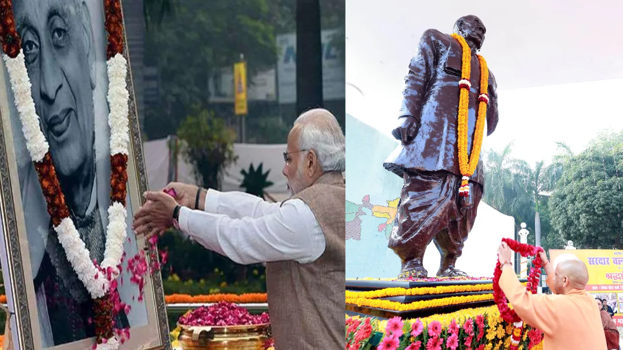 Death anniversary of Sardar Patel: पीएम मोदी और सीएम योगी ने सरदार पटेल की 75वीं पुण्यतिथि पर अर्पित की श्रद्धांजलि 