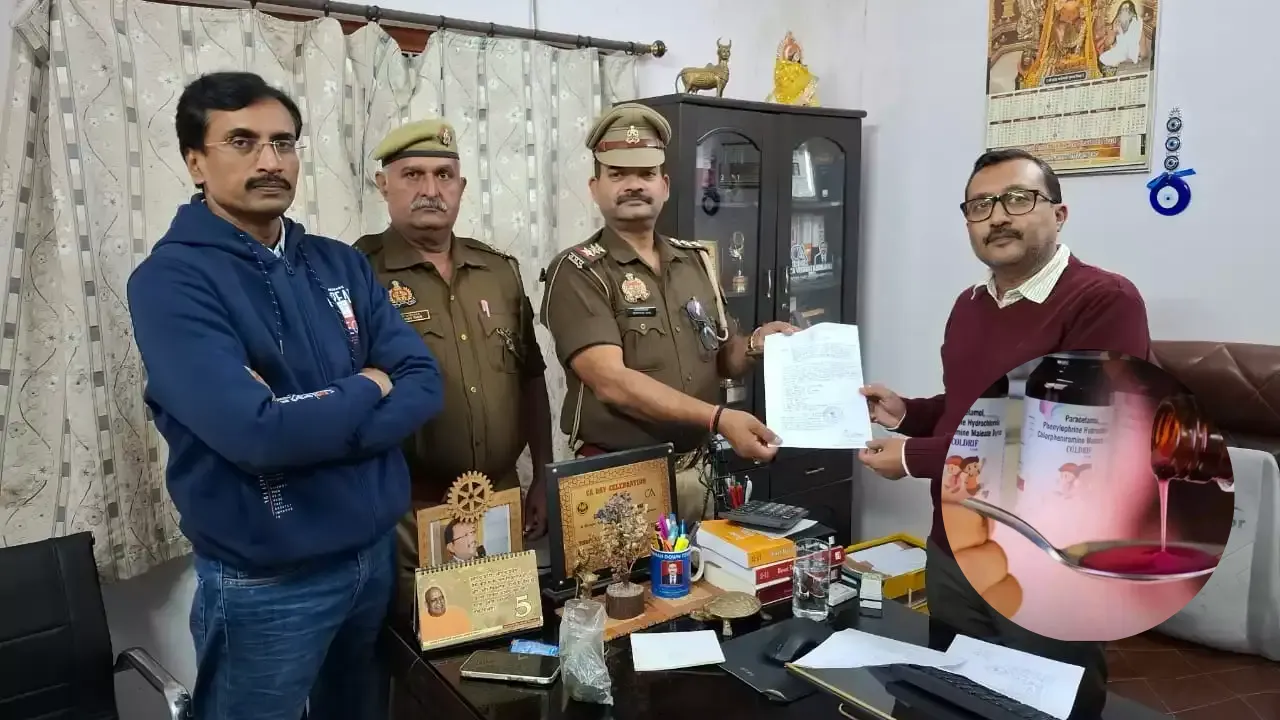 नशीले कफ सिरप तस्करी केस में बड़ा खुलासा, 425 करोड़ का हुआ वित्तीय लेन-देन