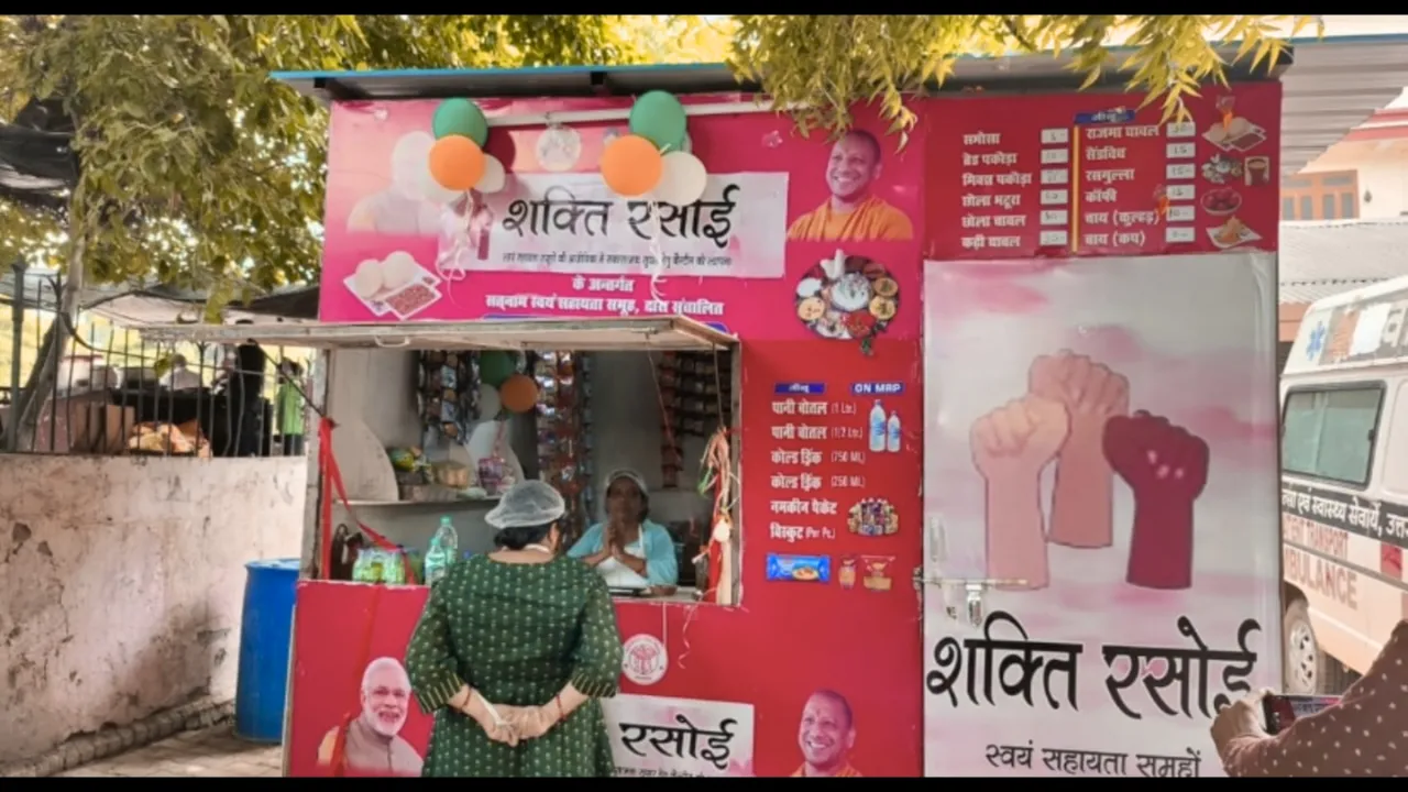  ‘शक्ति रसोई’ योजना ने बदली उषा की तकदीर, महिलाओं को आत्मनिर्भर बनाने के लिए बनी मिसाल