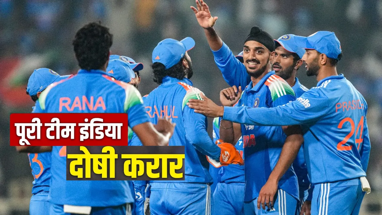 IND VS SA: वनडे में जीत के बाद भी भारत पर लगा तगड़ा जुर्माना, ICC ने काट दी मैच फीस