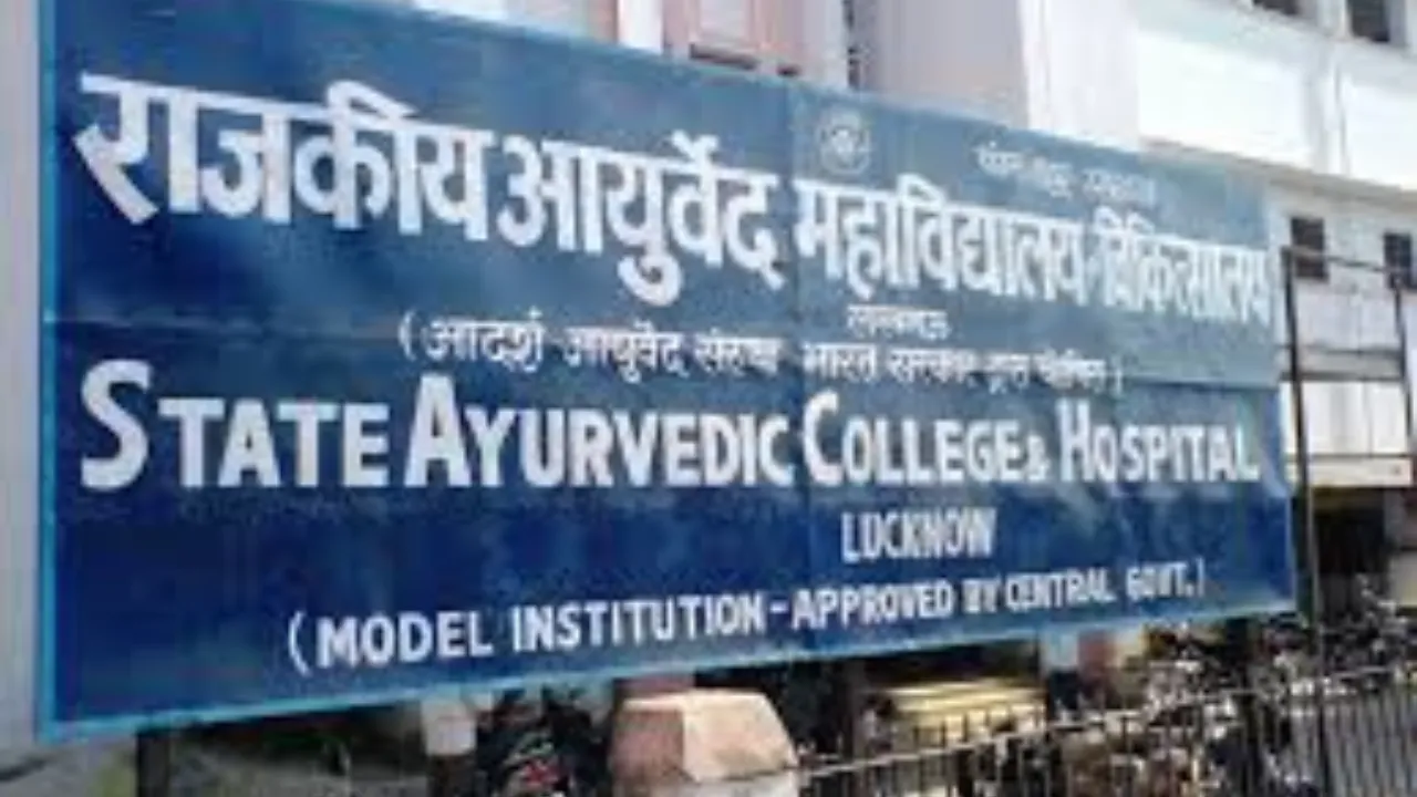 Lucknow News:राजकीय आयुर्वेद कॉलेज में इलाज अधूरा, जांच को भटक रहे मरीज