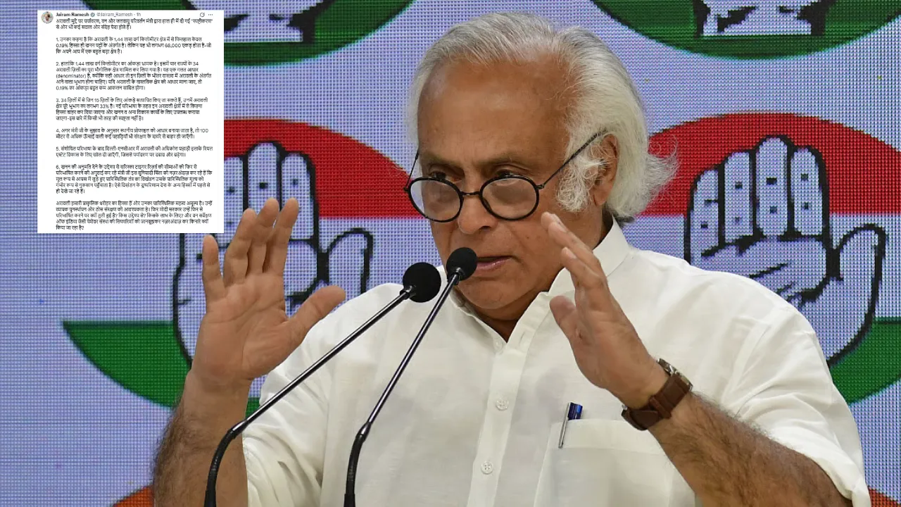 अरावली को फिर से परिभाषित करने को लेकर इतना आमादा क्यों है मोदी सरकार: कांग्रेस 