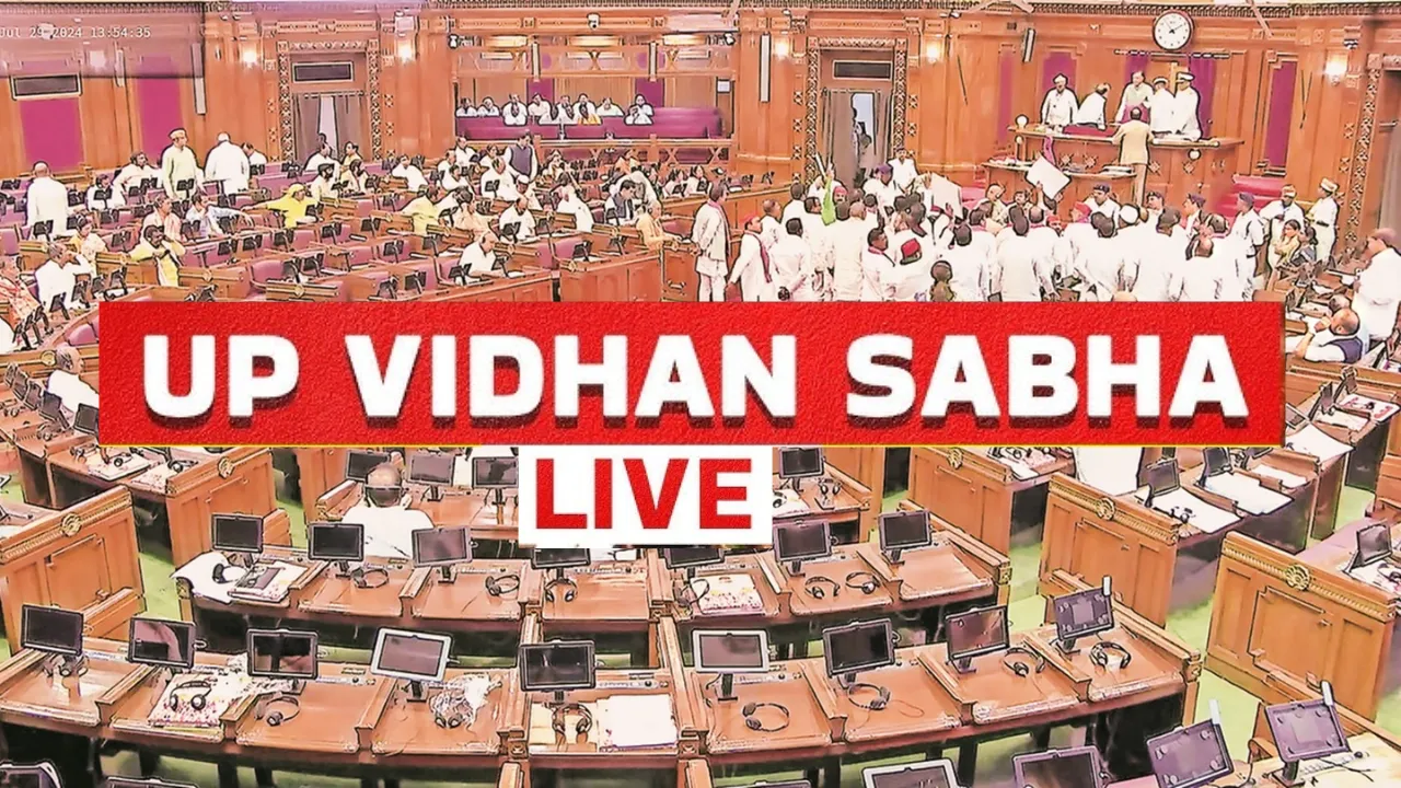 UP Vidhan Mandal Session LIVE: अनुपूरक बजट पर सीएम योगी तीन बजे सदन को करेंगे संबोधित, बिल पर बोले आशीष पटेल-  इंडस्ट्री और इंफ्रास्ट्रक्चर को मिलेगा बूस्ट  