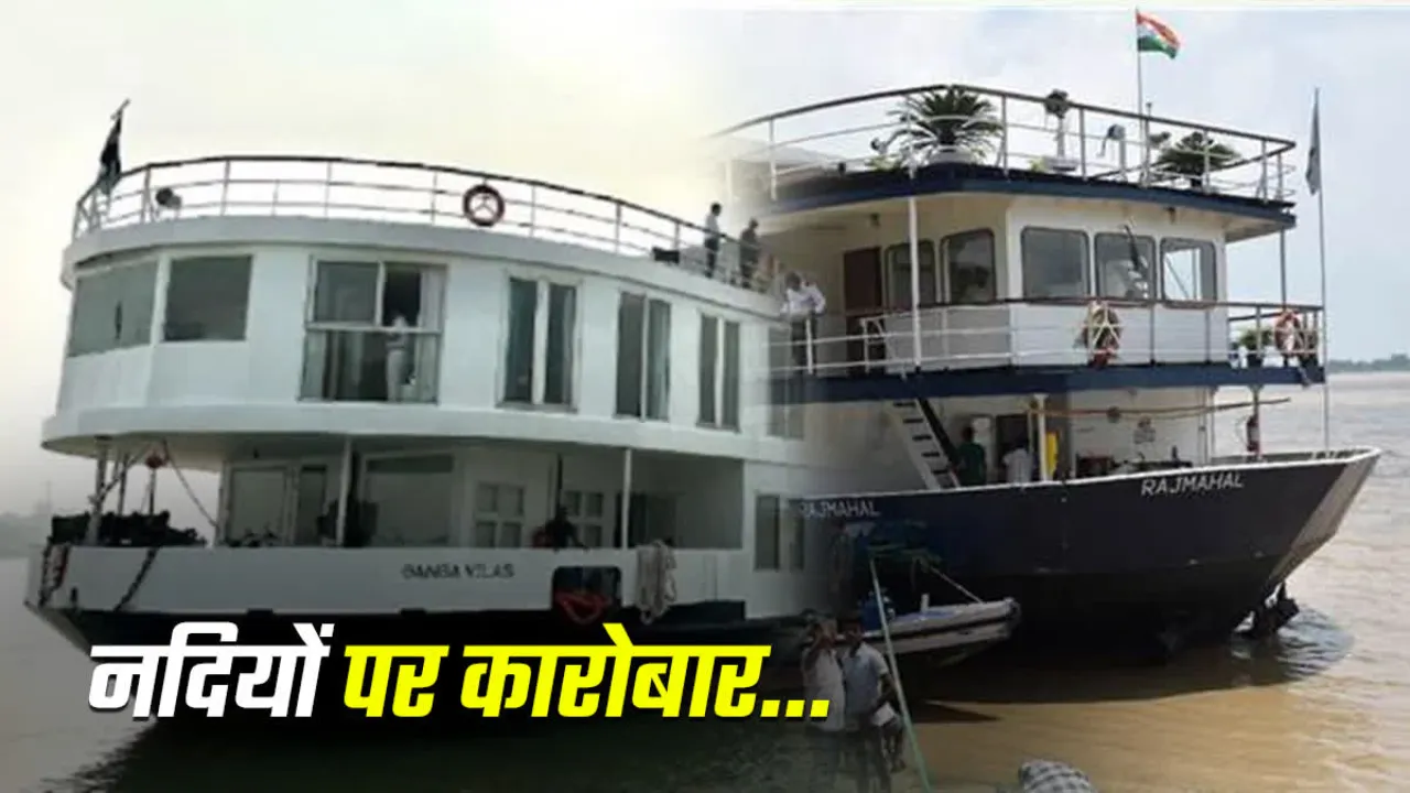 यूपी की नदियां अब सिर्फ पूजा के लिए नहीं, कमाई के लिए भी! जल परिवहन सुविधा स्थापित करने को होगा मंथन, जुटेंगे जलमार्ग विशेषज्ञ