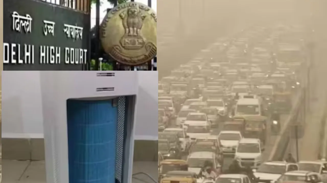 हाईकोर्ट ने GST घटाने की मांग वाली याचिका पर केंद्र से मांगा जवाब, एयर प्यूरीफायर को लेकर बोले वकील यह अब लग्जरी नहीं... जरूरत है 