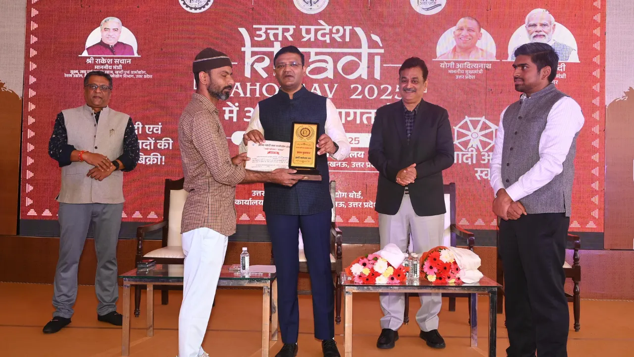 Khadi Festival-2025: 9 यूपी इकाइयों को मिला राज्य स्तरीय सम्मान, कानपुर-मुजफ्फरनगर टॉप पर!  