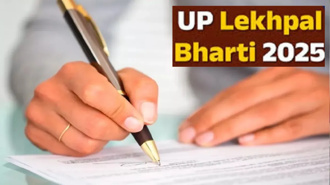 यूपी लेखपाल भर्ती विवाद गहराया: प्रतियोगियों ने श्वेत पत्र जारी करने की मांग की, बोले छात्र- नया विज्ञापन रद्द हो अन्यथा न्यायालय जाएंगे