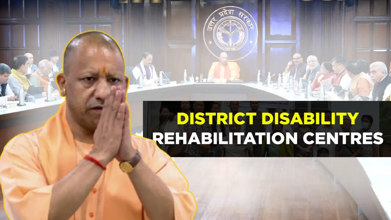CM Yogi: DDRC के जर्जर ढांचे को संसाधनों से लैस करेगी सरकार, राज्य के 38 जिलों में बदहाली से जूझ रहे केंद्र