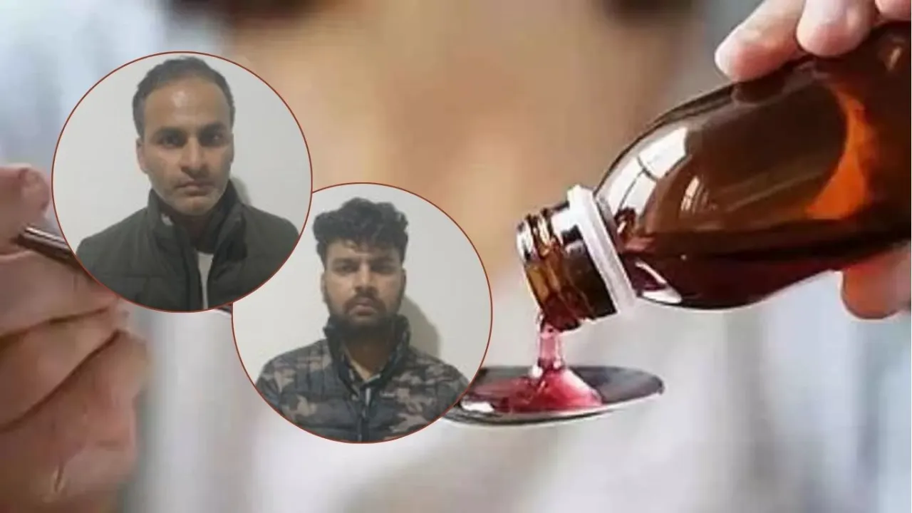 फेंसेडिल कफ सिरप तस्करी: विकास सिंह नरवे ने बुना था सारा तानाबाना, 55 घंटे की पूछताछ के बाद आलोक और अमित को भेजा गया जेल