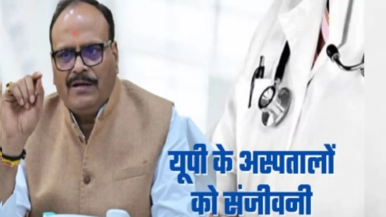 13.46 करोड़ से 20 सरकारी अस्पतालों में बढ़ाई जाएंगी सुविधाएं, प्रदेश सरकार ने बजट को दी मंजूरी, आधुनिक उपकरणों से होंगे लैस 