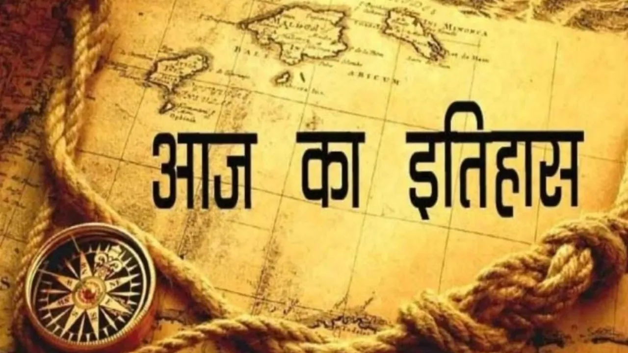 चार दिसंबर : वायसराय लॉर्ड विलियम बेंटिक ने सती प्रथा पर रोक लगाई 