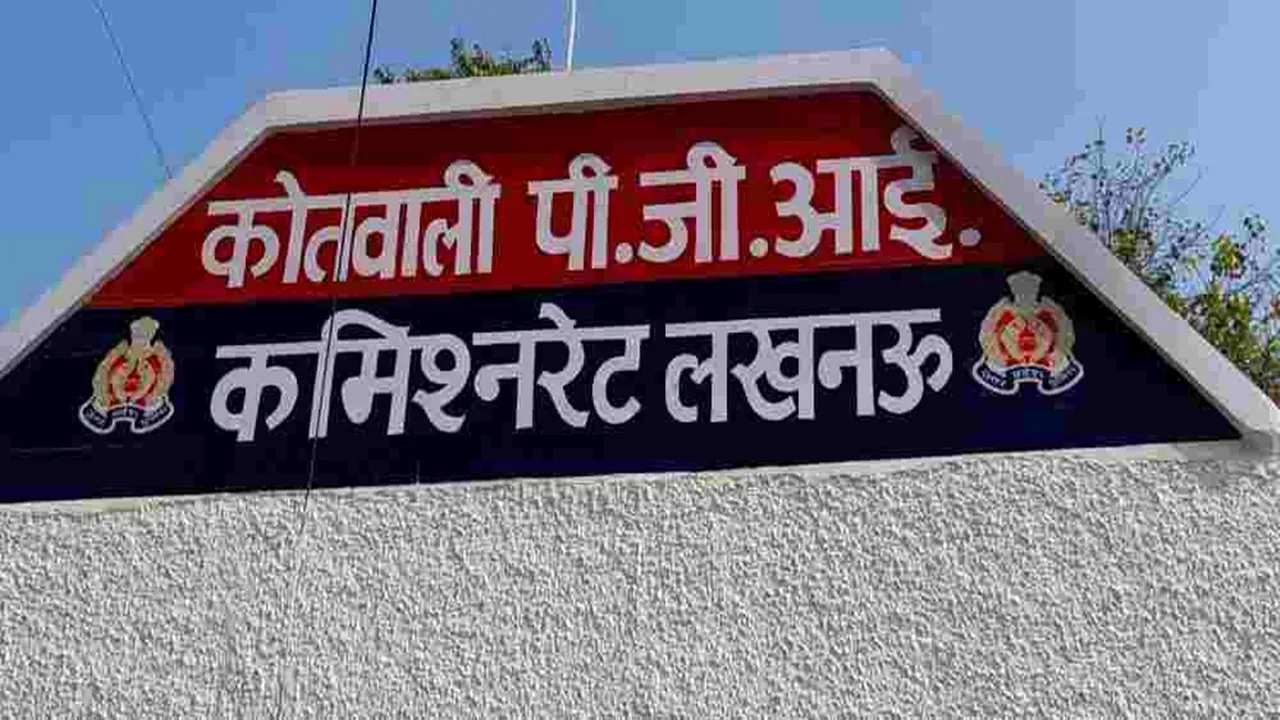 UP Crime News: शादी का झांसा देकर किया यौन शोषण, धर्म परिवर्तन का बनाया दबाव... पीड़िता की बनाई गंदी वीडियो