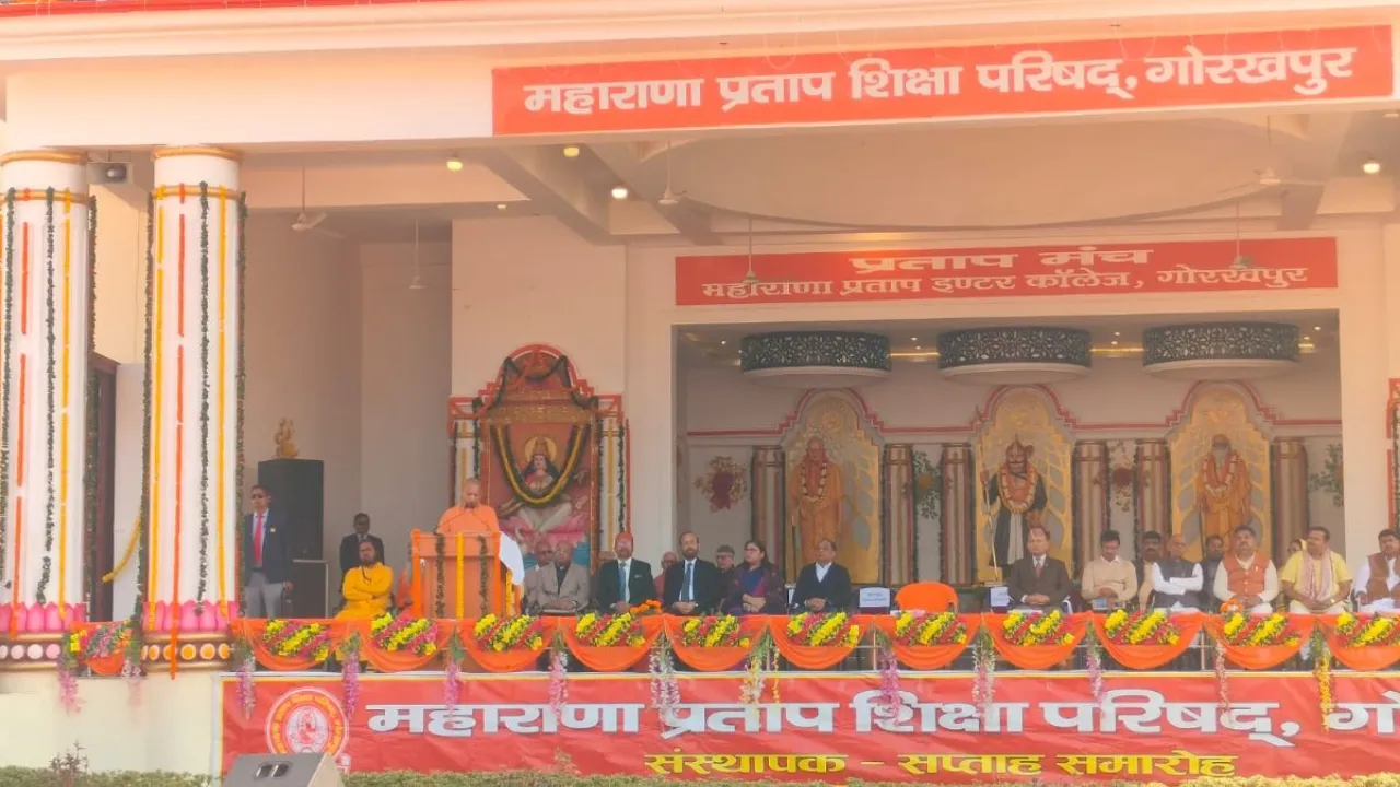 MPSP का 93वें संस्थापक सप्ताह समारोह: एमपी शिक्षा परिषद का मुख्य महोत्सव कल, सीएम योगी रहेंगे मौजूद