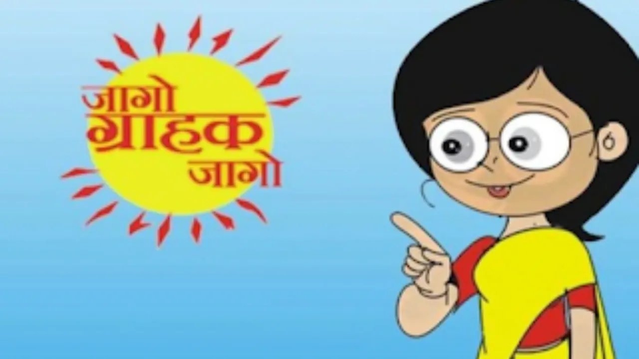 2025 में उपभोक्ताओं की बड़ी जीत: राष्ट्रीय हेल्पलाइन ने वसूले 45 करोड़ रुपये, 67 हजार शिकायतों का तुरंत निपटारा