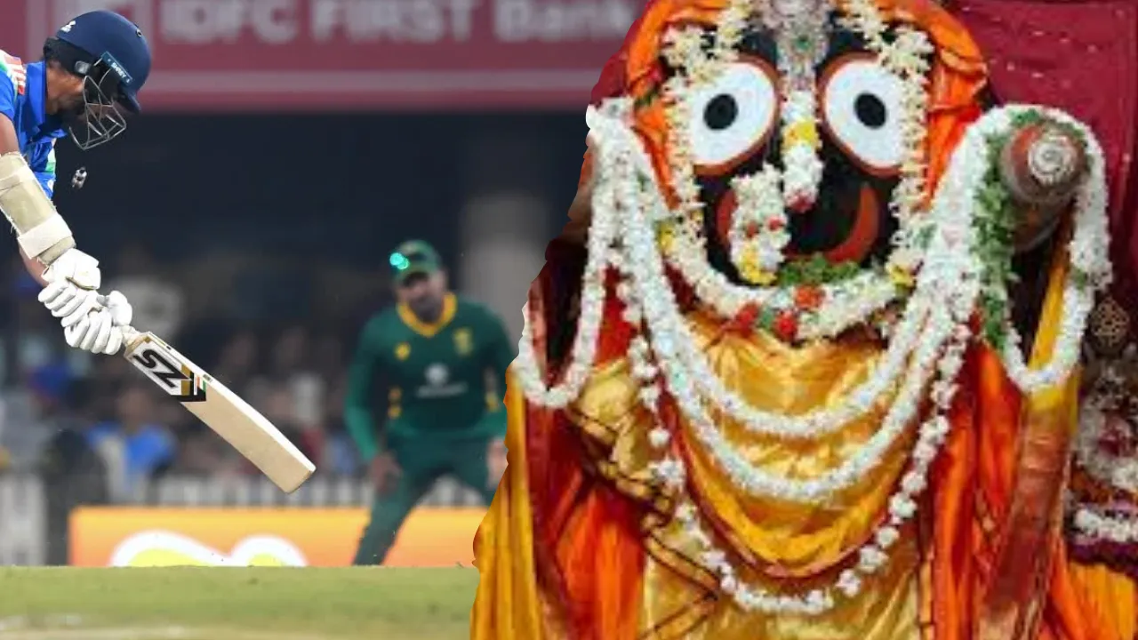 कटक में होने वाला भारत बनाम दक्षिण अफ्रीका क्रिकेट मैच का पहला टिकट भगवान जगन्नाथ को समर्पित 