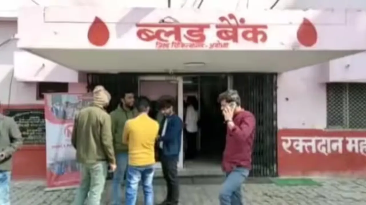 खून का काला कारोबार बेनकाब: DM ने CMS को फोन घुमाया,प्रशासन के साथ खुफिया विभाग एक्शन में..., जानें पूरा मामला