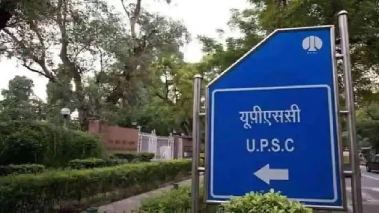 ओबीसी कैंडिडेट्स की बड़ी जीत की उम्मीद: हाईकोर्ट ने पीसीएस-2025 रिजल्ट चुनौती पर मांगा जवाब