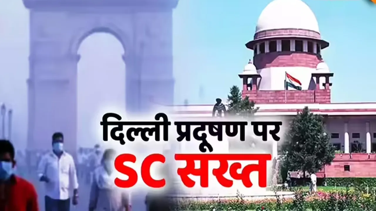 हम चुप नहीं बैठ सकते : दिल्ली-NCR में प्रदूषण पर भड़के CJI सूर्यकांत, कहा- किसानों को दोष देना आसान है लेकिन…