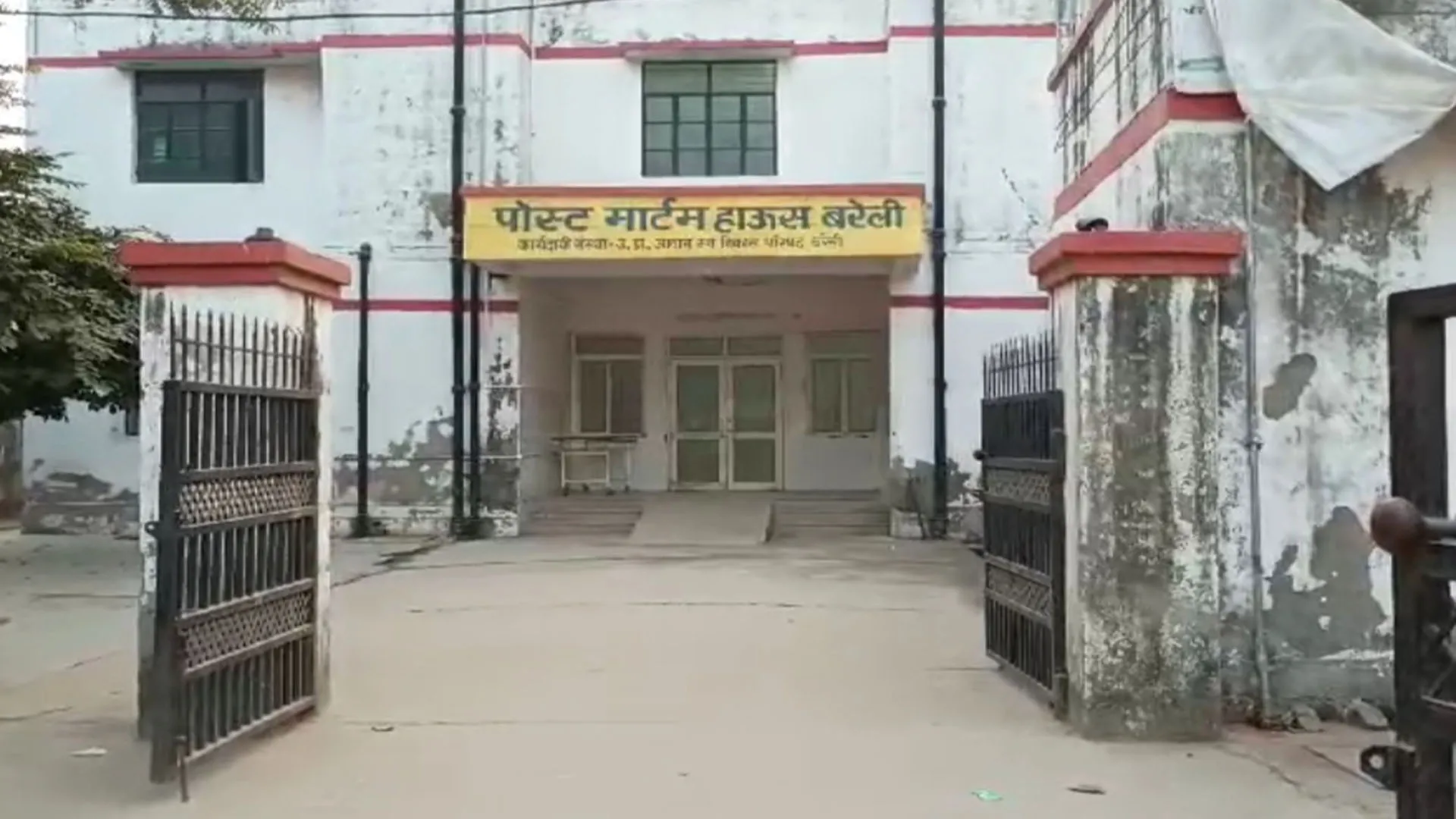 Bareilly : संदूक में मिला था बच्चे का शव...कई परिवार देखने पहुंचे मगर चार दिन बाद भी शिनाख्त नहीं