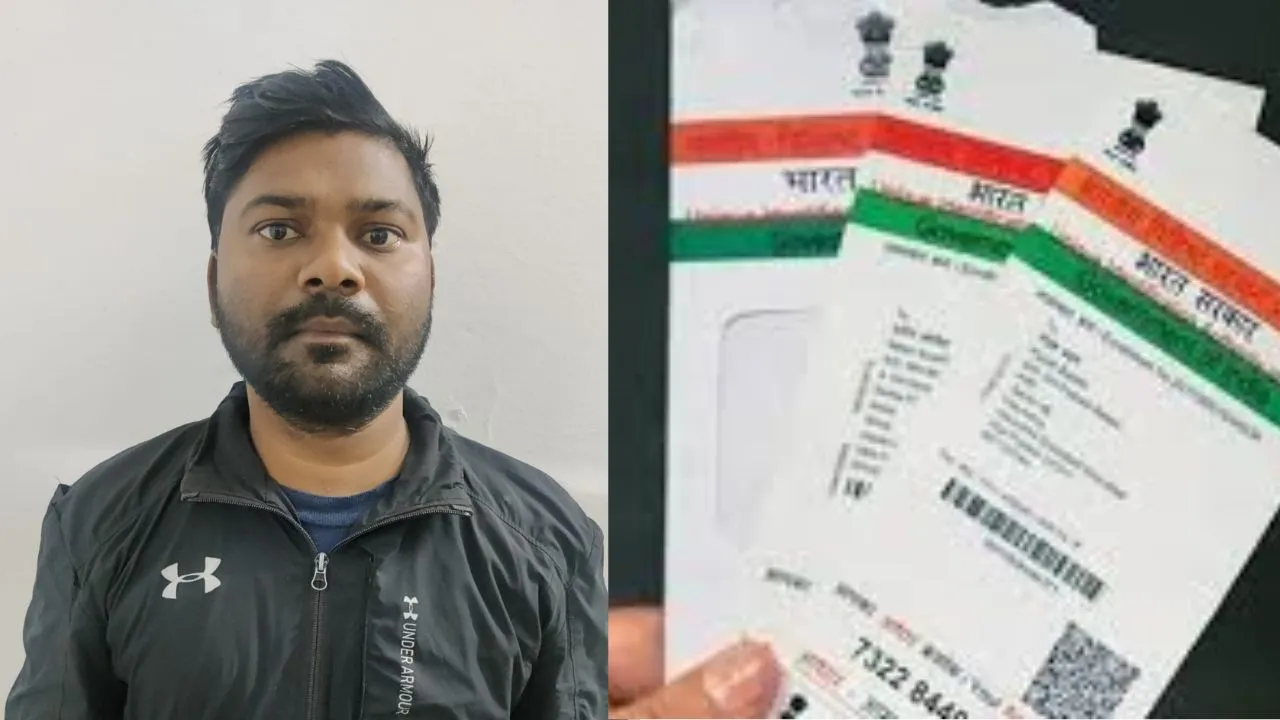 फर्जी आधार कार्ड बनाने वाले गिरोह का मास्टरमाइंड गिरफ्तार, STF ने नेपाल सीमा पर बहराइच से दबोचा