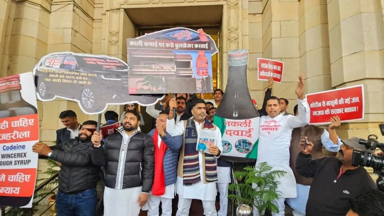  विधानसभा परिसर में सपा का प्रदर्शन... कफ सिरप घोटाले को लेकर सरकार पर लगाए आरोप 