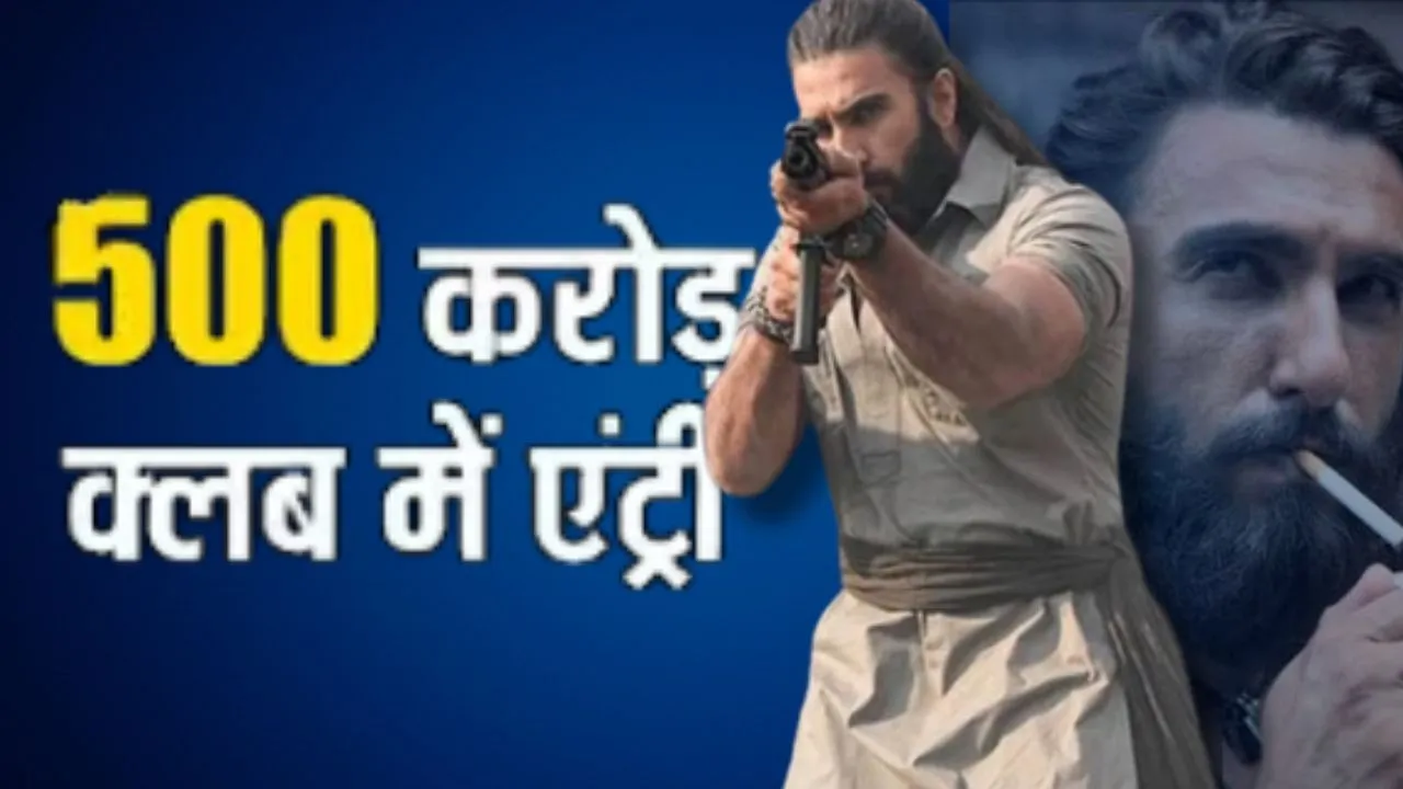  BoxOffice Hit: 'एक और दिन, एक और रिकॉर्ड ध्वस्त' 500 करोड़ का आंकड़ा पार...निर्माताओं ने शेयर किया पोस्ट