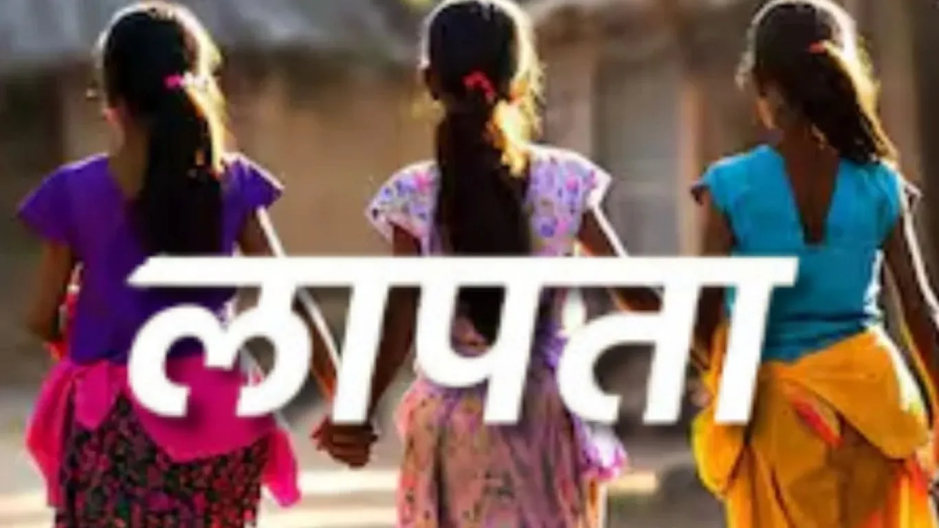 बाराबंकी के गाँव से लापता हुईं 3 किशोरियां:  24 घंटे से तलाश जारी, परिजनों में कोहराम 