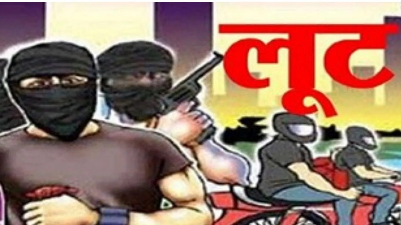  अमेठी में सर्राफा व्यापारी से लाखों की लूट:  बदमाशों ने दिनदहाड़े दिया घटना को अंजाम, जांच में जुटी पुलिस 