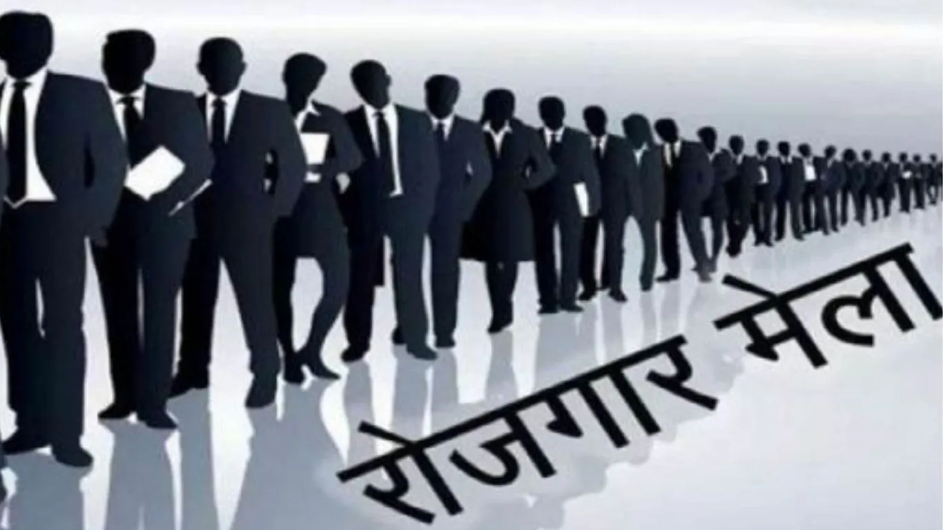 काशी में आयेगी नौकरियों की बहार ...  दो दिवसीय मेगा जॉब फेयर में देश विदेश से कंपनिया लेंगी हिस्सा  