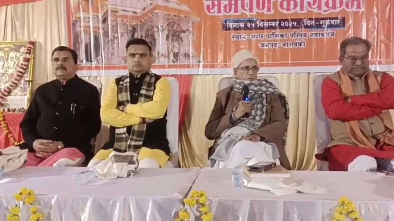 विहिप धर्म रक्षा निधि पूजन कार्यक्रम में बोले चंपत राय, समाज के सहयोग से बना राम मंदिर