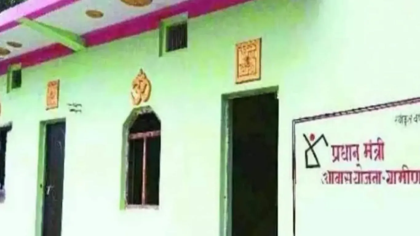 PMAY-G योजना से बाहर होंगे अपात्र, ग्रामीण आवास सर्वेक्षण में पुष्टि न होने पर हटेगा नाम