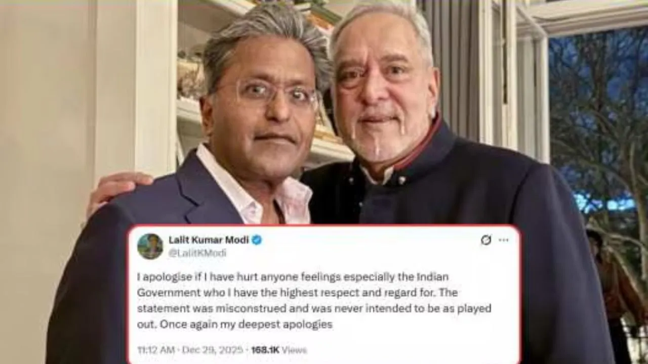 ललित मोदी ने मांगी माफ़ी... माल्या के बर्थडे पर किया था विवादित पोस्ट, लिखा ‘दो सबसे बड़े भगोड़े’ 